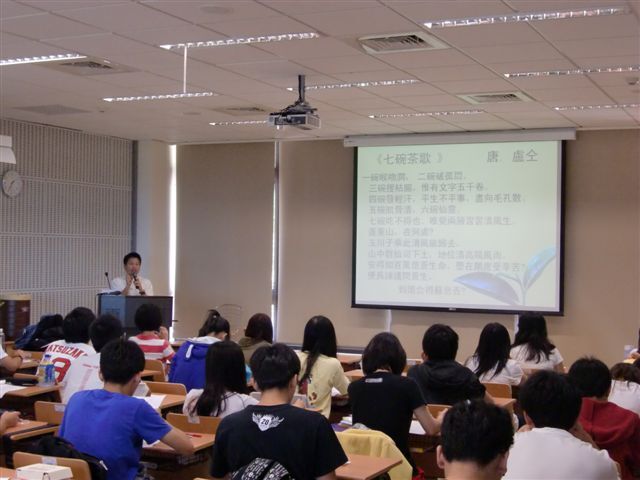 2011-09-27 專題演講 - 茶的文學與文化(另開新視窗/jpg檔)圖片