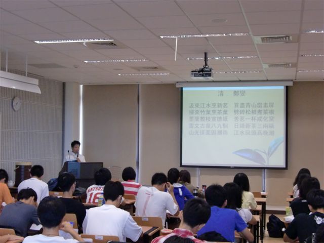 2011-09-27 專題演講 - 茶的文學與文化(另開新視窗/jpg檔)圖片
