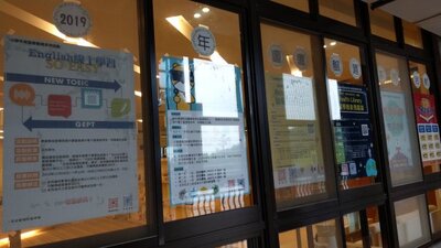 2019圖書館週海報