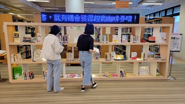 110學年度關懷你我他：品德教育書展暨有獎徵答活動(另開新視窗/jpg檔)圖片