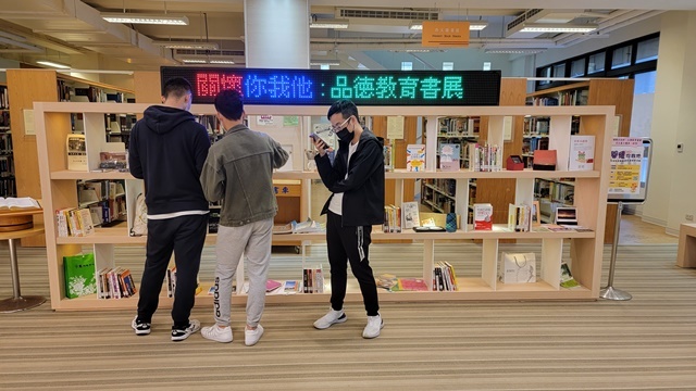 110學年度關懷你我他：品德教育書展暨有獎徵答活動(另開新視窗/jpg檔)圖片
