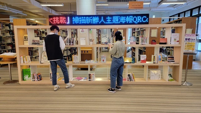 110學年度關懷你我他：品德教育書展暨有獎徵答活動(另開新視窗/jpg檔)圖片