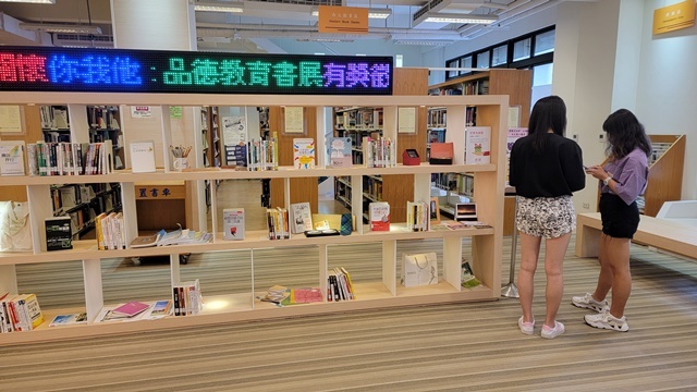 110學年度關懷你我他：品德教育書展暨有獎徵答活動(另開新視窗/jpg檔)圖片
