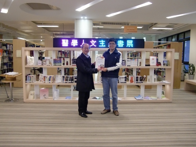 2015圖書館週頒獎(另開新視窗/jpg檔)圖片