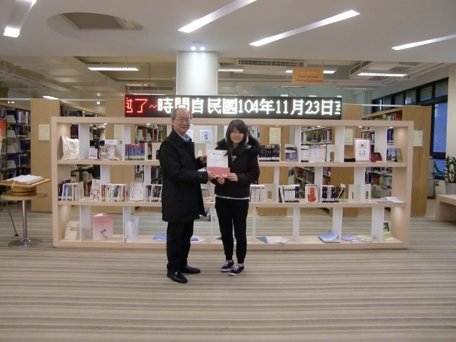 2015圖書館週頒獎(另開新視窗/jpg檔)圖片