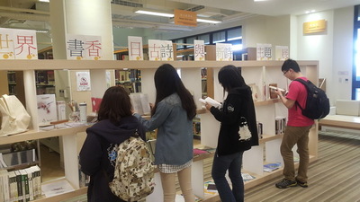 2015世界書香日 古詩與新詩書展