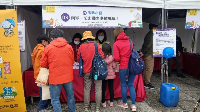 2020-12-05 2020年臺灣閱讀節旅途小徑推廣擺攤(另開新視窗/jpg檔)圖片