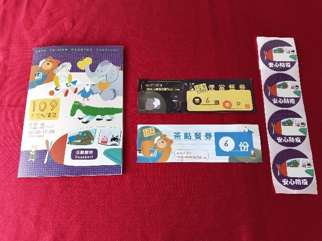 2020-12-05 2020年臺灣閱讀節旅途小徑推廣擺攤(另開新視窗/jpg檔)圖片