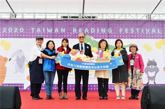2020-12-05 2020年臺灣閱讀節旅途小徑推廣擺攤(另開新視窗/jpg檔)圖片