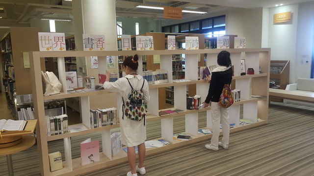 2015世界書香日 古詩與新詩書展 1(另開新視窗/jpg檔)圖片