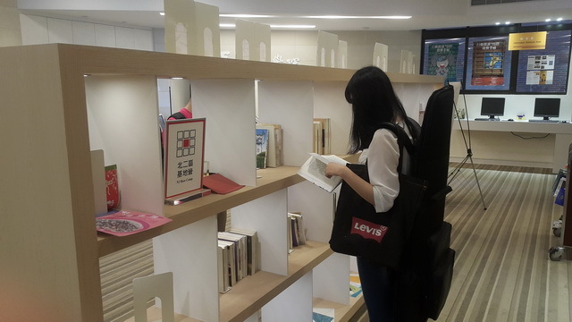 2015世界書香日 古詩與新詩書展 6(另開新視窗/jpg檔)圖片