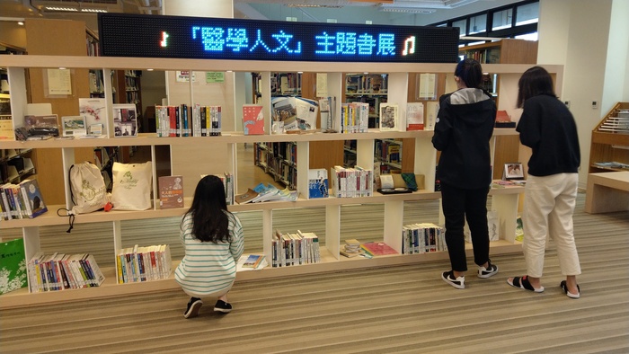 醫學人文主題書展(另開新視窗/jpg檔)圖片