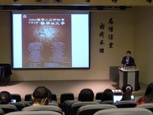 2015圖書館週 推理與醫學演講(另開新視窗/jpg檔)圖片