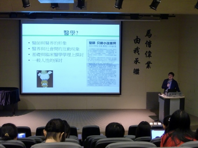 2015圖書館週 推理與醫學演講(另開新視窗/jpg檔)圖片