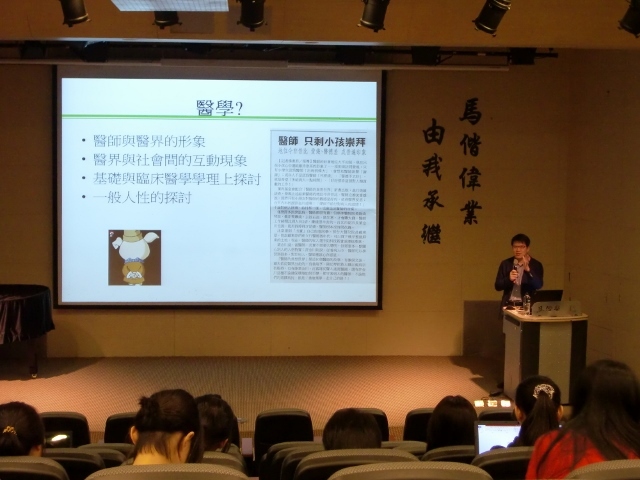 2015圖書館週 推理與醫學演講(另開新視窗/jpg檔)圖片