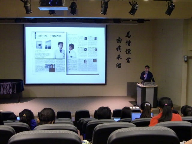 2015圖書館週 推理與醫學演講(另開新視窗/jpg檔)圖片