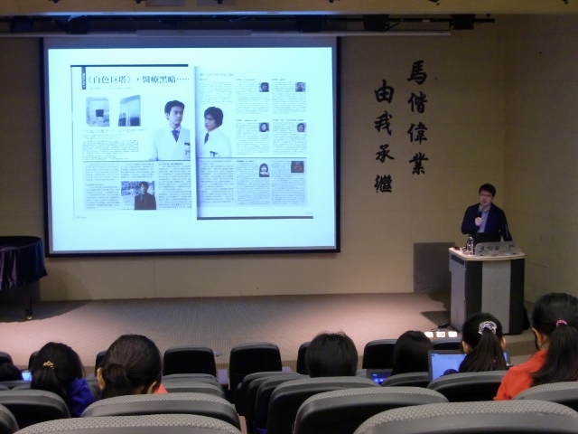 2015圖書館週 推理與醫學演講(另開新視窗/jpg檔)圖片