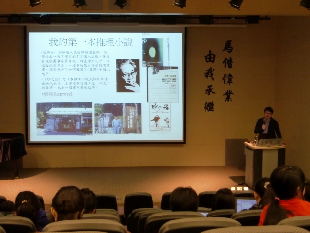 2015圖書館週 推理與醫學演講(另開新視窗/jpg檔)圖片