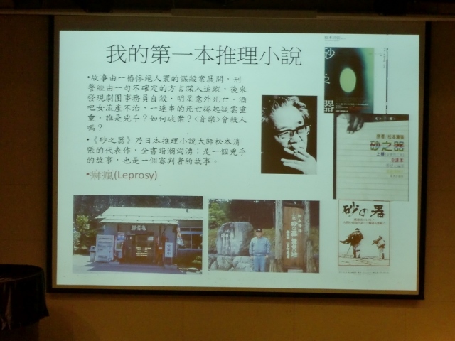 2015圖書館週 推理與醫學演講(另開新視窗/jpg檔)圖片