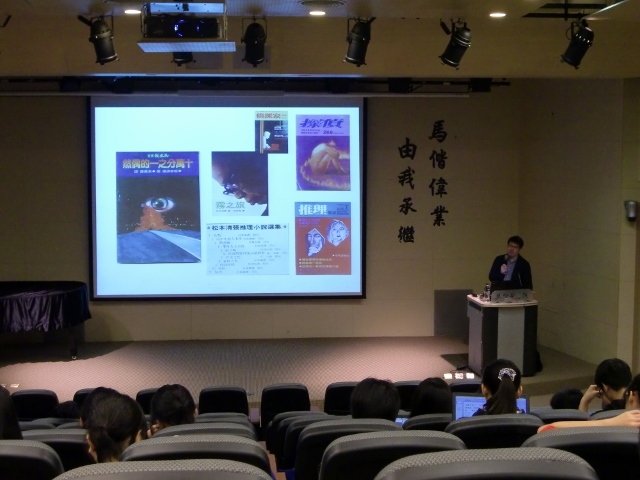 2015圖書館週 推理與醫學演講(另開新視窗/jpg檔)圖片