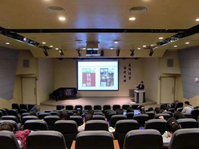 2015圖書館週 推理與醫學演講(另開新視窗/jpg檔)圖片