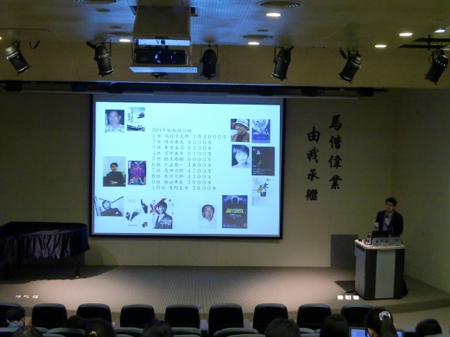 2015圖書館週 推理與醫學演講(另開新視窗/jpg檔)圖片