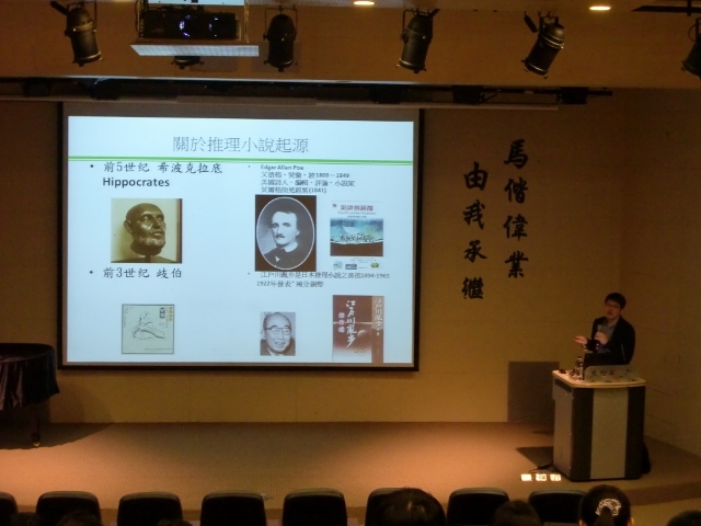 2015圖書館週 推理與醫學演講(另開新視窗/jpg檔)圖片