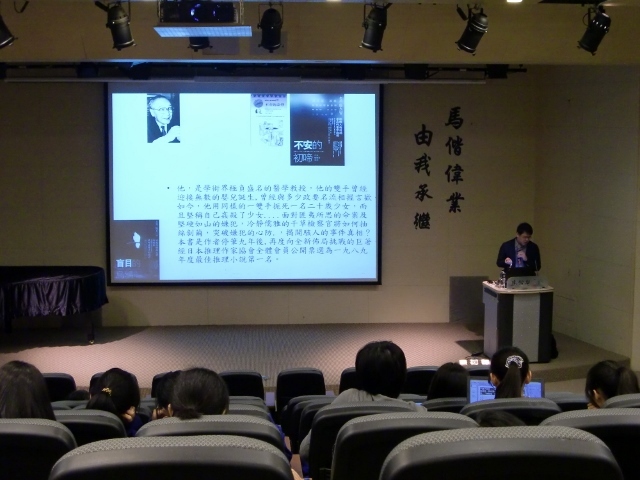 2015圖書館週 推理與醫學演講(另開新視窗/jpg檔)圖片