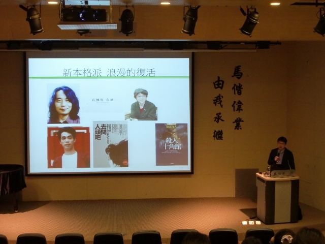 2015圖書館週 推理與醫學演講(另開新視窗/jpg檔)圖片