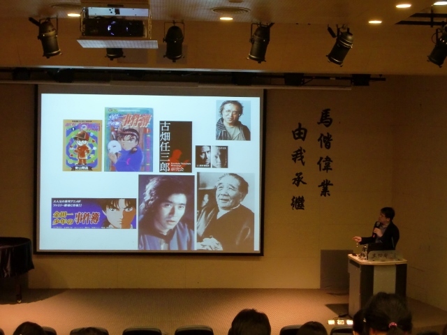 2015圖書館週 推理與醫學演講(另開新視窗/jpg檔)圖片
