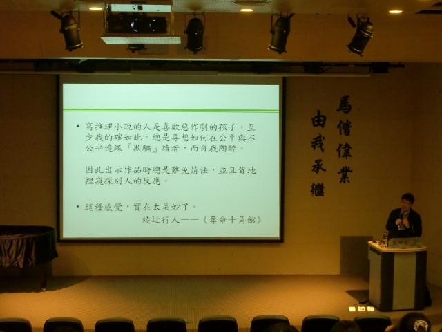 2015圖書館週 推理與醫學演講(另開新視窗/jpg檔)圖片