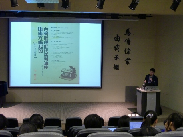 2015圖書館週 推理與醫學演講(另開新視窗/jpg檔)圖片