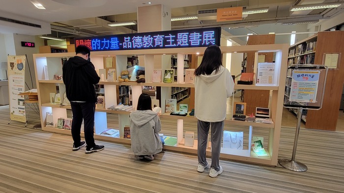 品德教育 2(另開新視窗/jpg檔)圖片