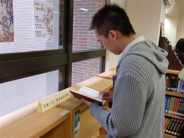 2011-11-22 古籍經典主題書展 (馬偕醫學院)(另開新視窗/jpg檔)圖片