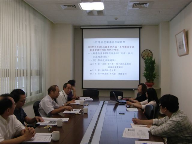 102學年度 第一次圖書諮詢委員會 5(另開新視窗/jpg檔)圖片
