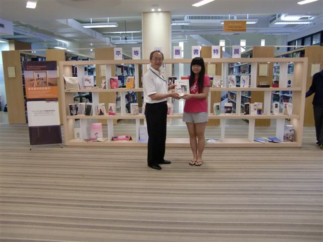 2014世界書香日頒獎 4(另開新視窗/jpg檔)圖片