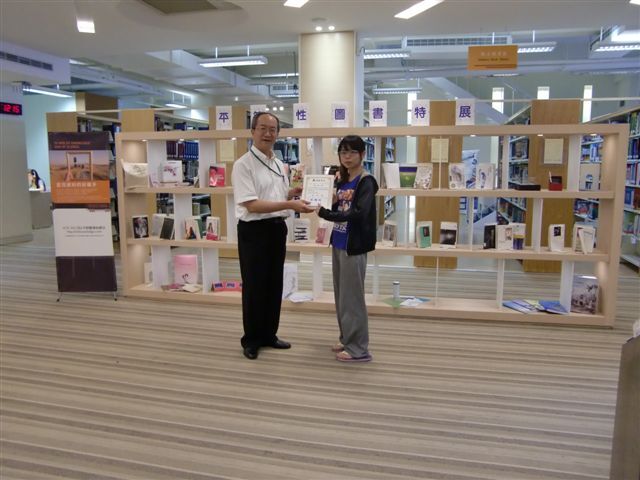 2014世界書香日頒獎 10(另開新視窗/jpg檔)圖片