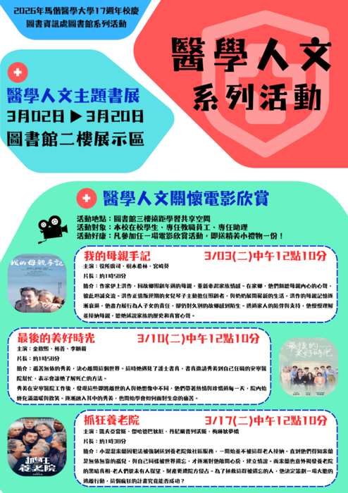 醫學(另開新視窗/png檔)圖片