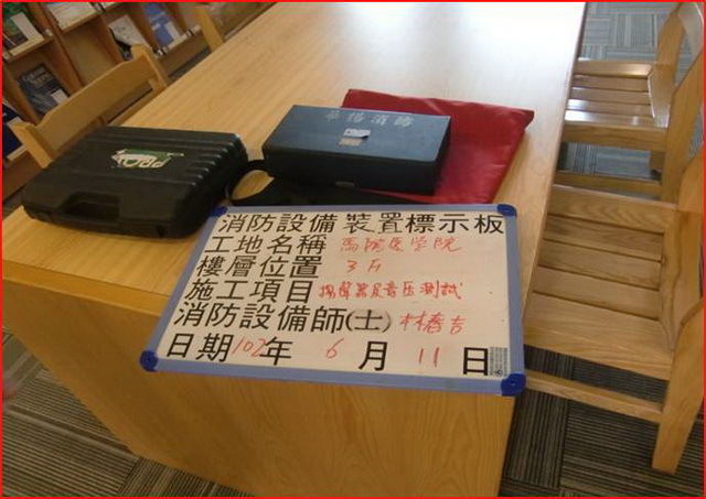 2023-07-01 2013圖書館裝修工程照片(另開新視窗/jpg檔)圖片