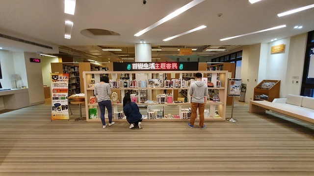 107學年度百變生活主題書展(另開新視窗/jpg檔)圖片