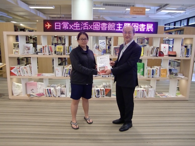 2017世界書香日頒獎 1(另開新視窗/jpg檔)圖片