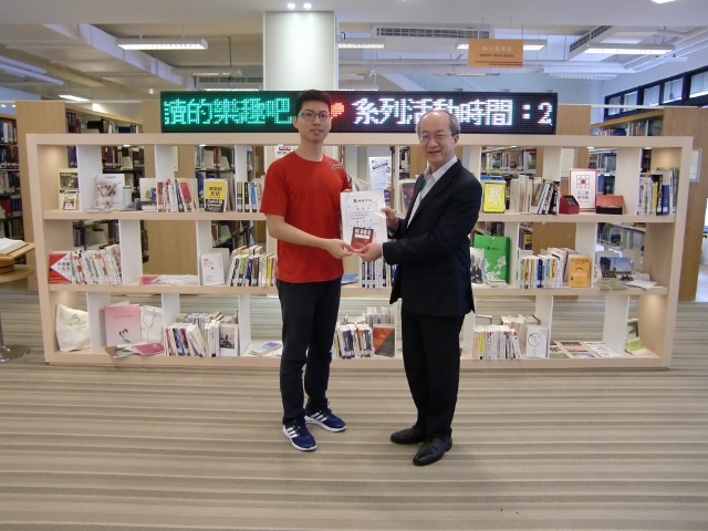 2017世界書香日頒獎 2(另開新視窗/jpg檔)圖片