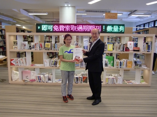2017世界書香日頒獎 4(另開新視窗/jpg檔)圖片