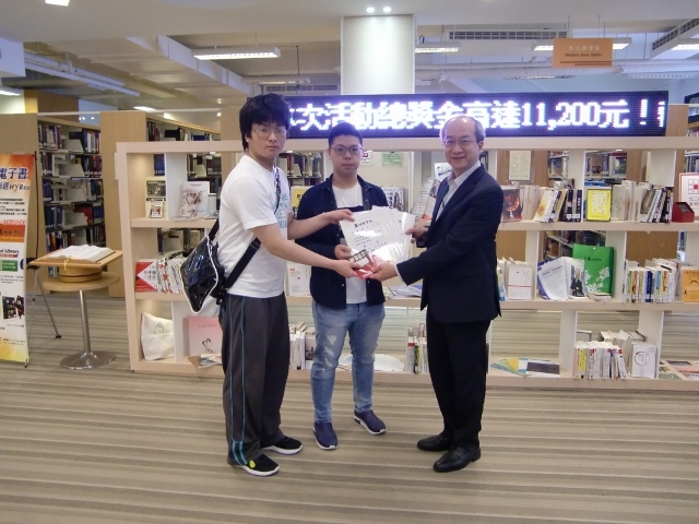 2017世界書香日頒獎 5(另開新視窗/jpg檔)圖片