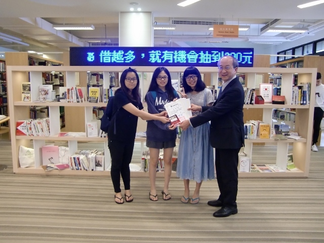 2017世界書香日頒獎 6(另開新視窗/jpg檔)圖片