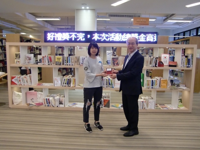 2017世界書香日頒獎 9(另開新視窗/jpg檔)圖片