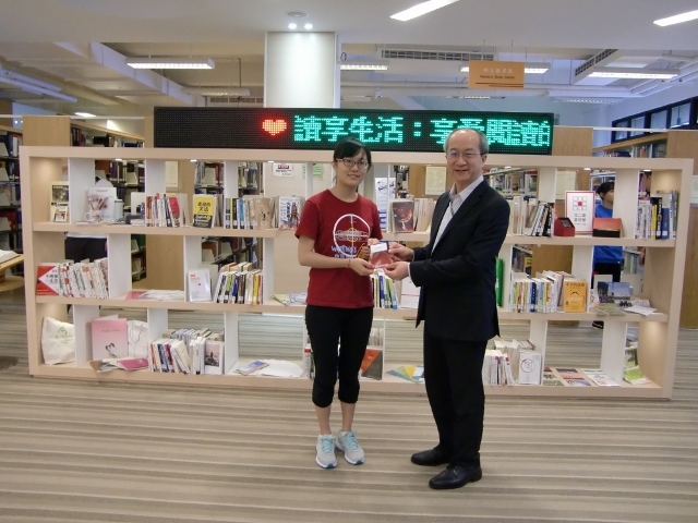 2017世界書香日頒獎 11(另開新視窗/jpg檔)圖片