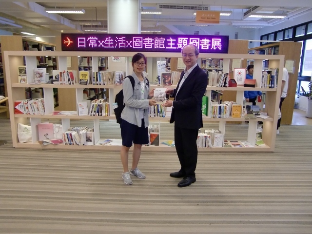 2017世界書香日頒獎 16(另開新視窗/jpg檔)圖片