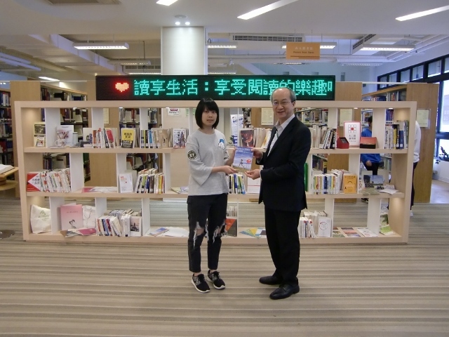 2017世界書香日頒獎 17(另開新視窗/jpg檔)圖片