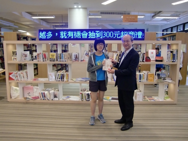 2017世界書香日頒獎 18(另開新視窗/jpg檔)圖片